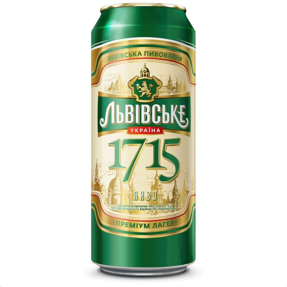 Львiвське 1715 з/б